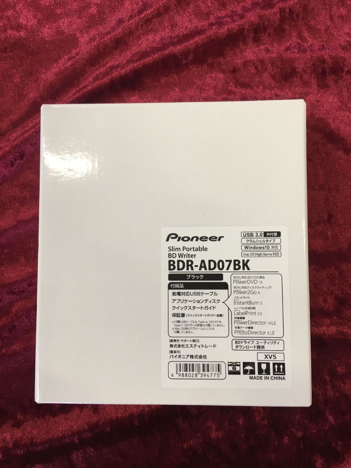 Pioneer BDXL対応 ポータブルBDドライブ BDR-AD07BK 新品- メルカリ