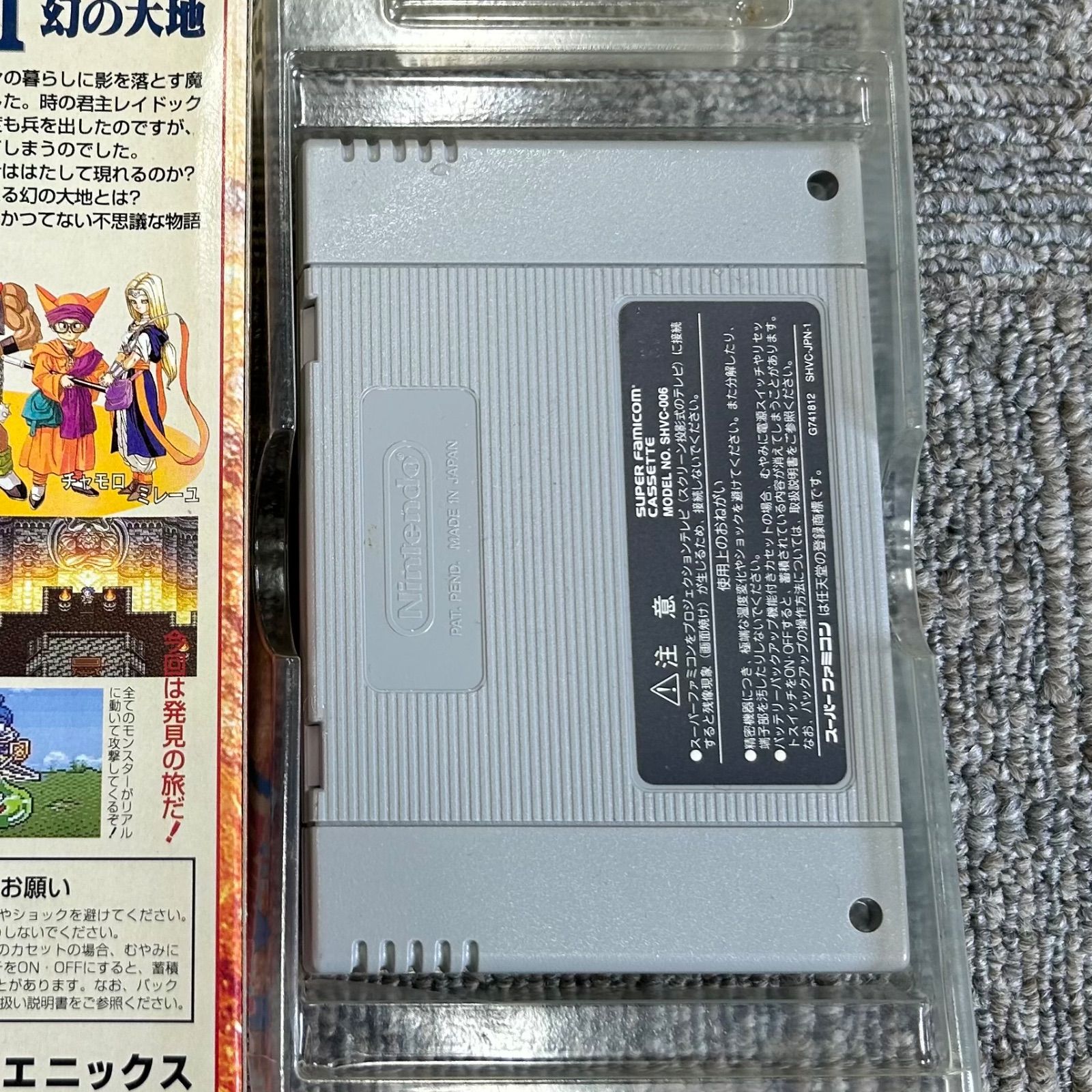箱美品】ドラゴンクエストV・VI SFCカセット 名作RPG2本まとめ - メルカリ