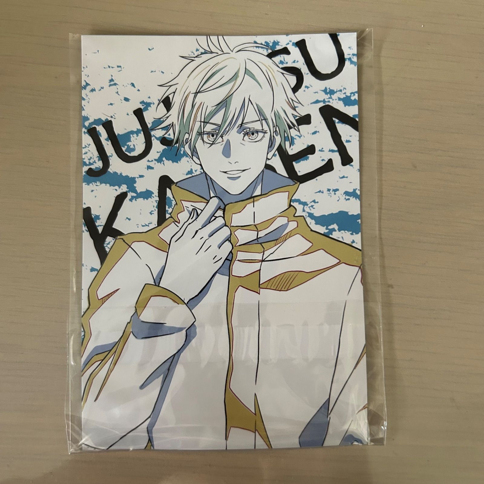 呪術廻戦 五条悟 ポストカード イラストカード - メルカリ