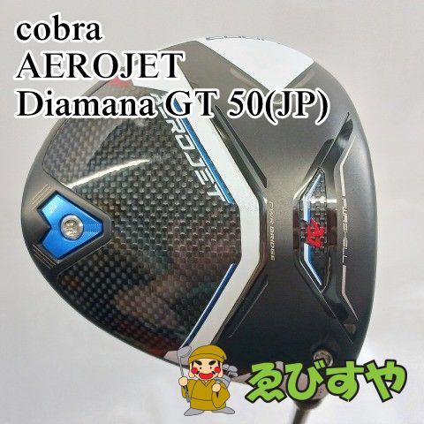 入間■【中古】 ドライバー コブラ cobra AEROJET Diamana GT 50(JP) S 10.5[4273] 21,024円