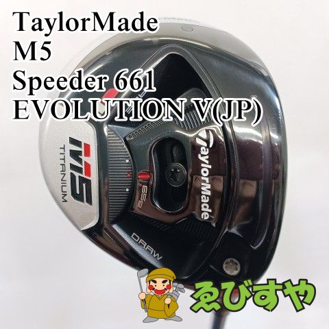 入間□【中古】 フェアウェイウッド テーラーメイド TaylorMade 5W M5 