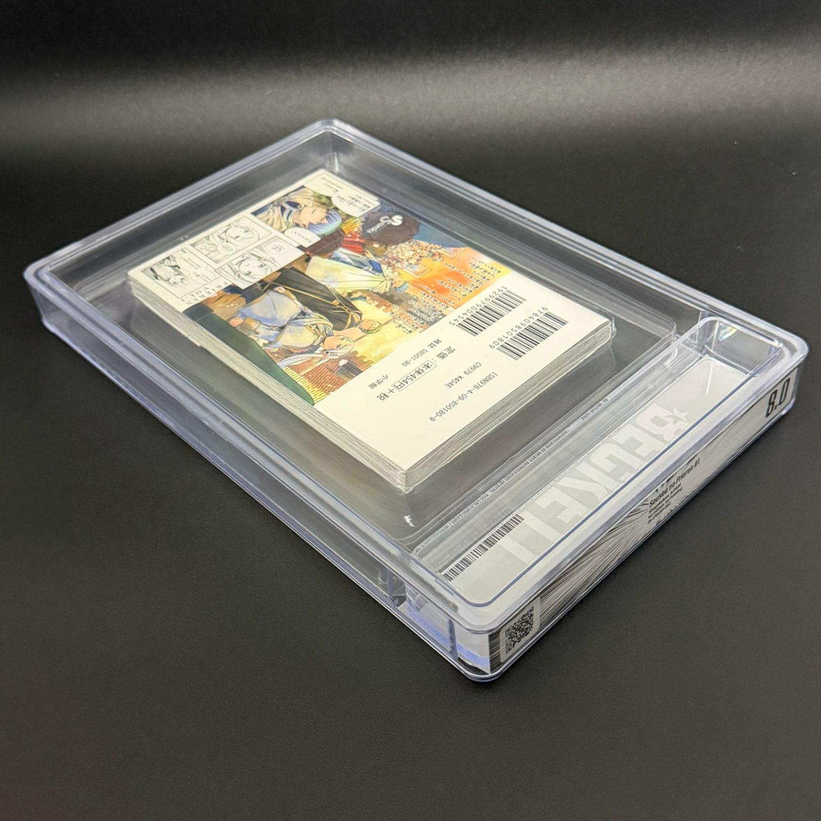 BGS鑑定品8.0】葬送のフリーレン 第1巻 初版 帯あり [2020年08月