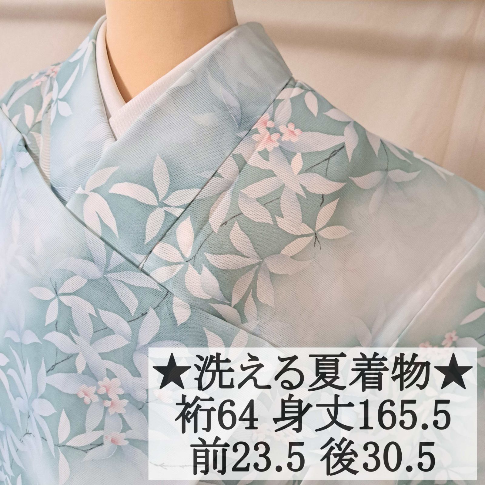 洗える夏着物・絽・小紋】白地に桜 山桜 グリーン 爽やか 化繊 ろ