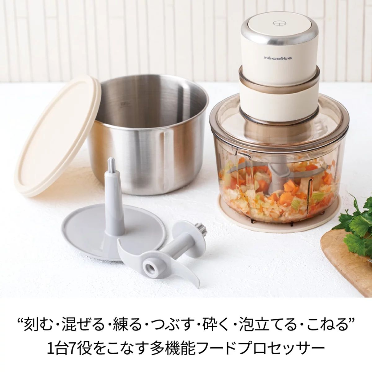 展示品】レコルト フードプロセッサーコンボ RCP-6(W) - メルカリ