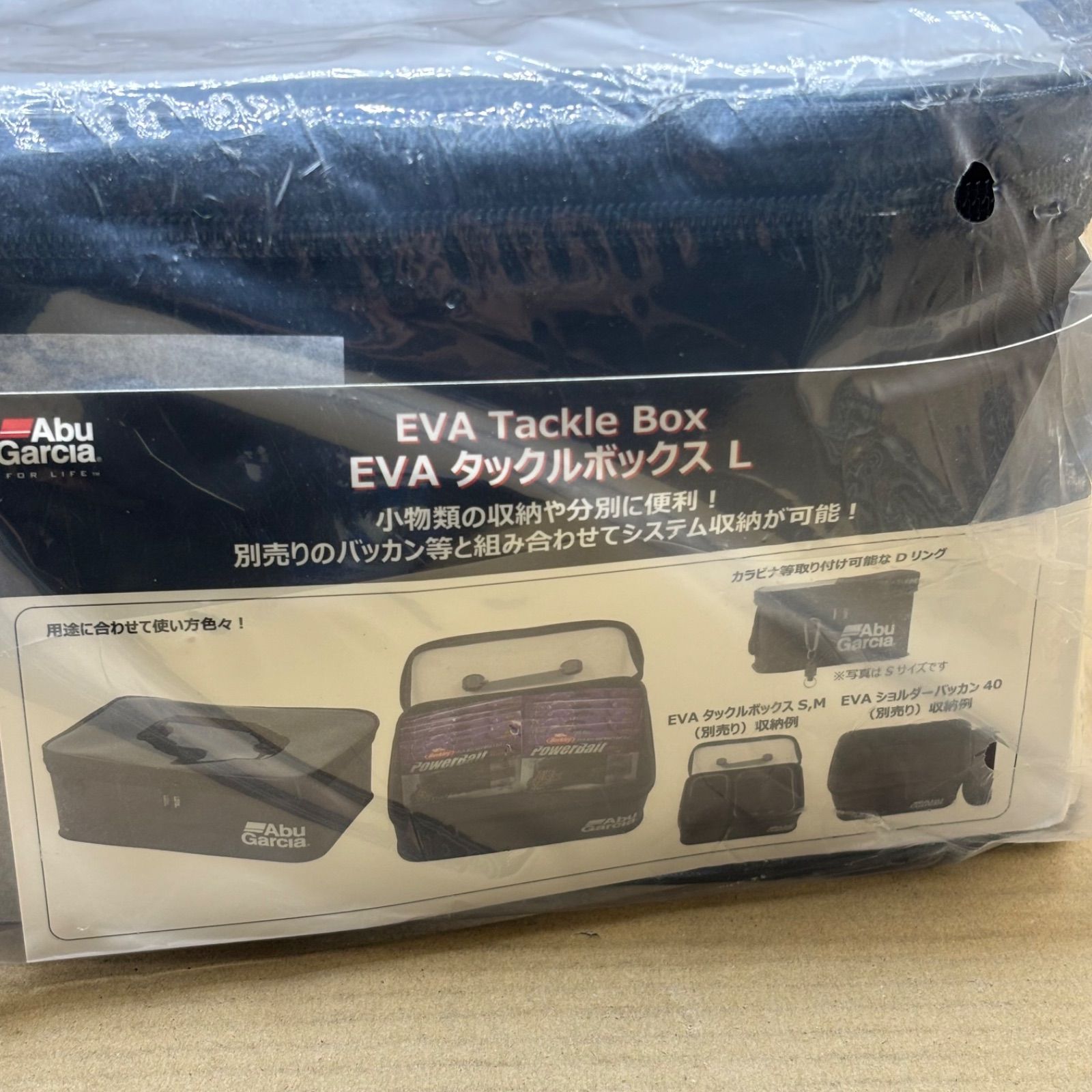 eag e c aw tackle bag EGO Kryptek Box Backpack Pontus google-shopping laser cut molle loops Size:AV-10000 Van Staal Reels Shimano