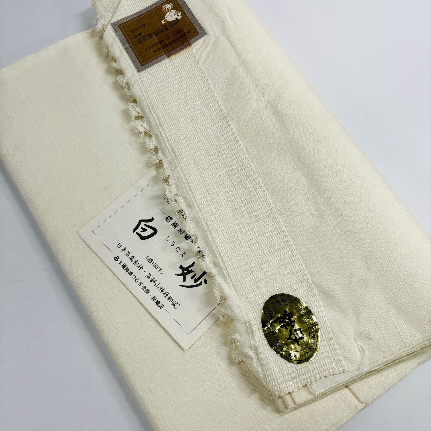 白生地 結城紬 反物 など 正絹 まとめ売り【7033】同梱購入歓迎