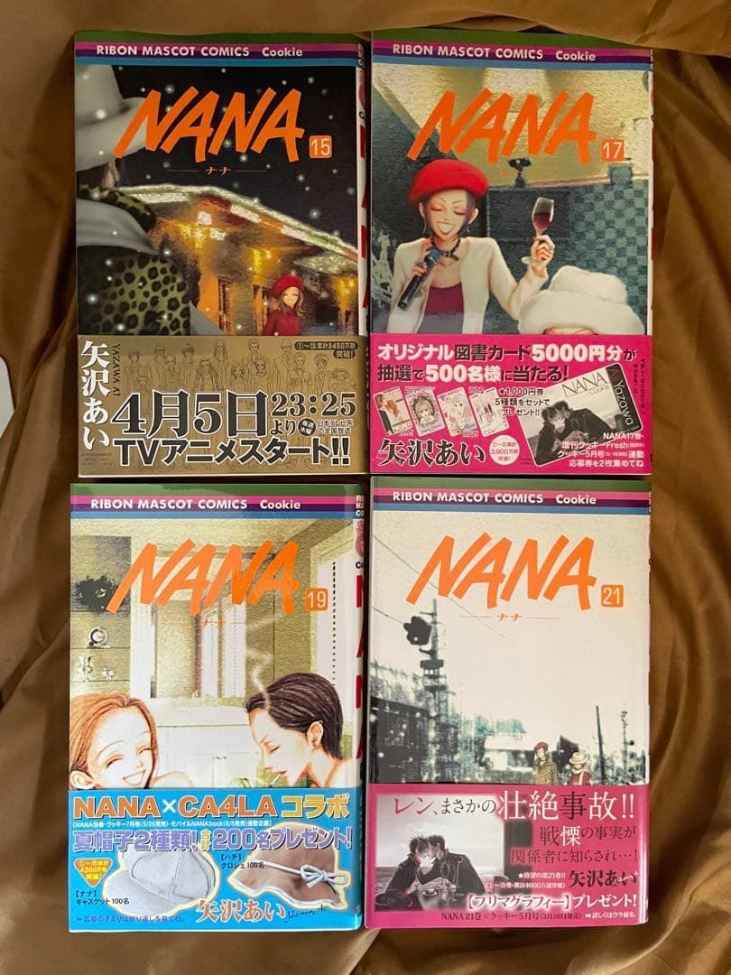 全巻初版】NANA ナナ ［1-21巻］＋［7.8巻］22冊 特典カード付 - メルカリ