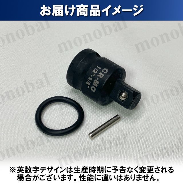 インパクトレンチ対応 ソケットアダプター 変換アダプター ソケットレンチ 差込角 1/2インチ 12.7mm 3/8インチ 9.5mm DIY 工具 thumbnail 10