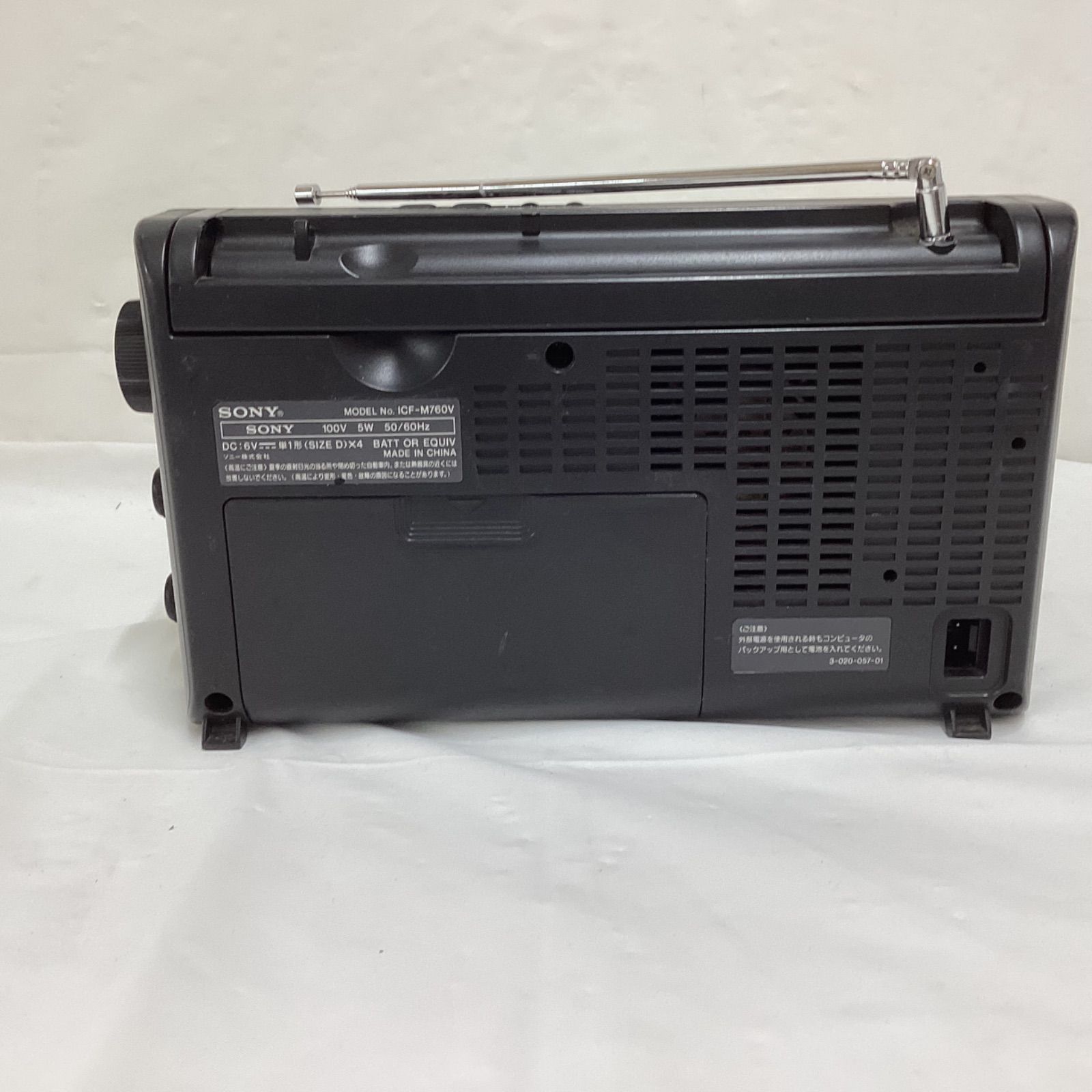 SONY ICF-M760V 3バンドラジオ FM/AM/TV ホームラジオ 廃盤モデル 液晶