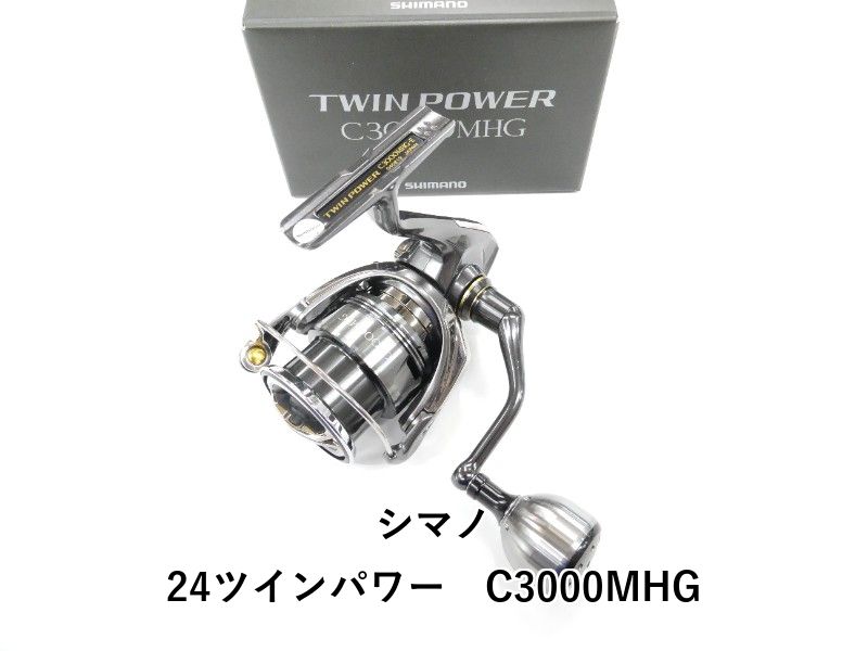 シマノ 24ツインパワー　C3000MHG (01-9106120031)