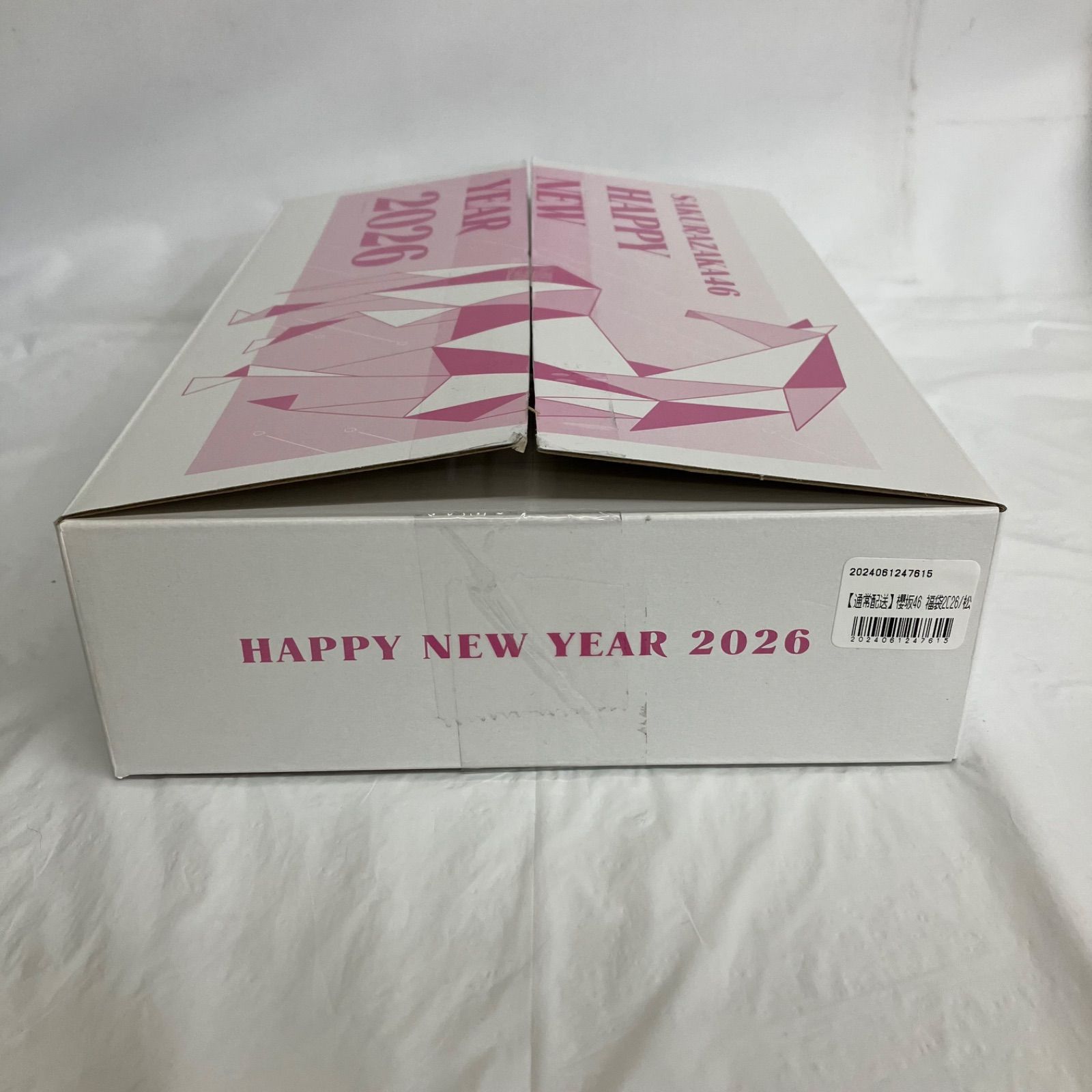 櫻坂46 松本和子 内袋未開封 HAPPY NEW YEAR 2026 福袋 NL7507 f115