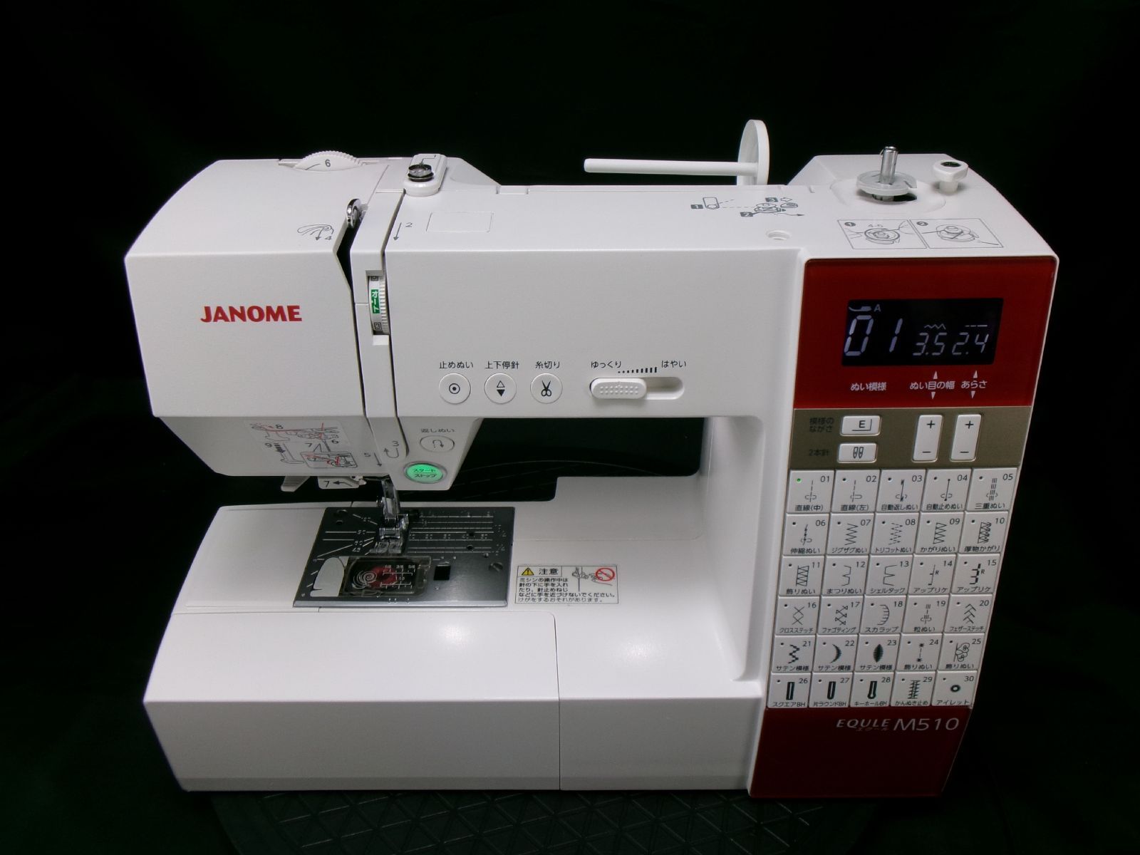 現行モデル・自動糸切☆ジャノメCPミシン エクールM510 ☆美品