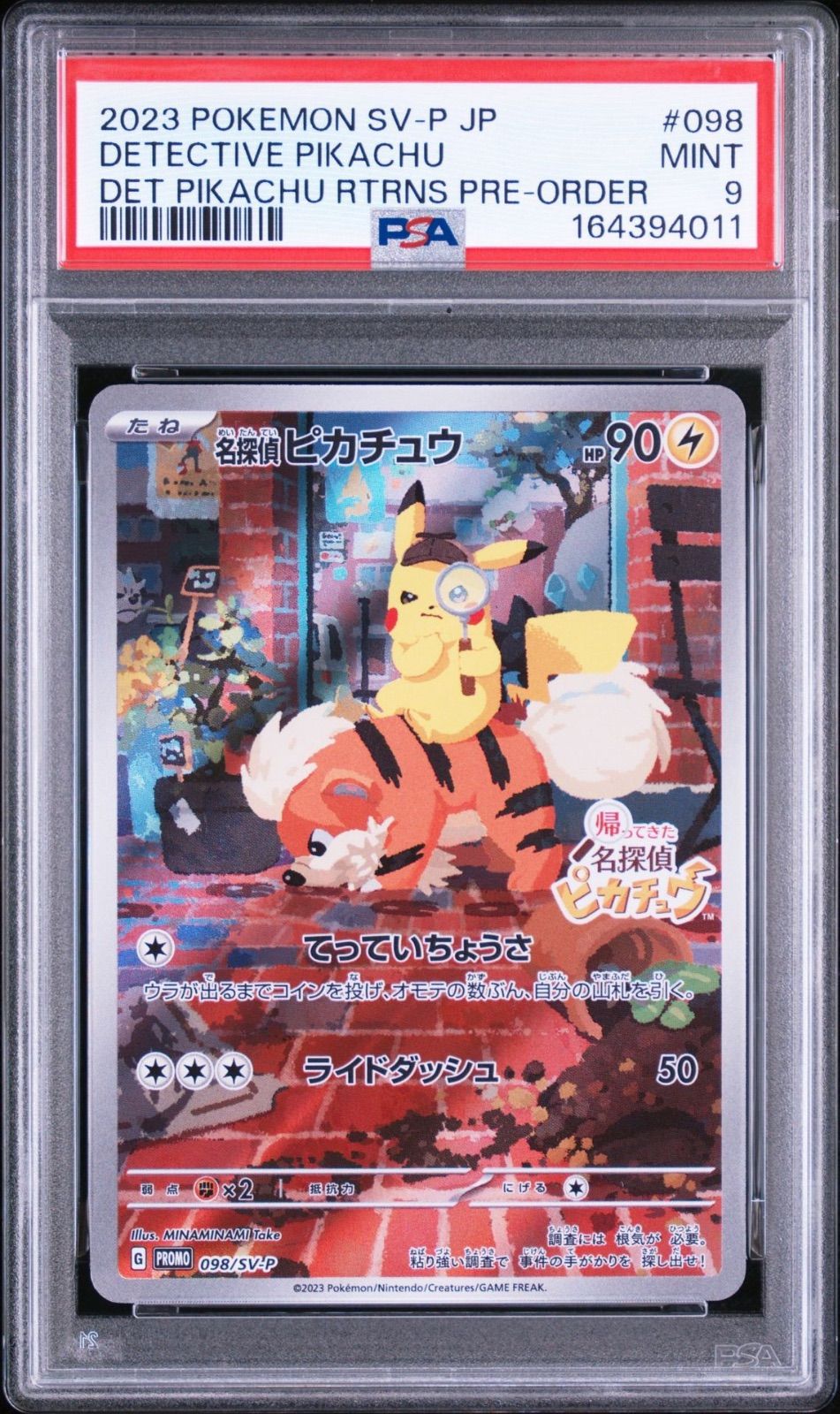 名探偵ピカチュウ　プロモ　PSA9 PSA9】 名探偵ピカチュウ プロモ - メルカリ