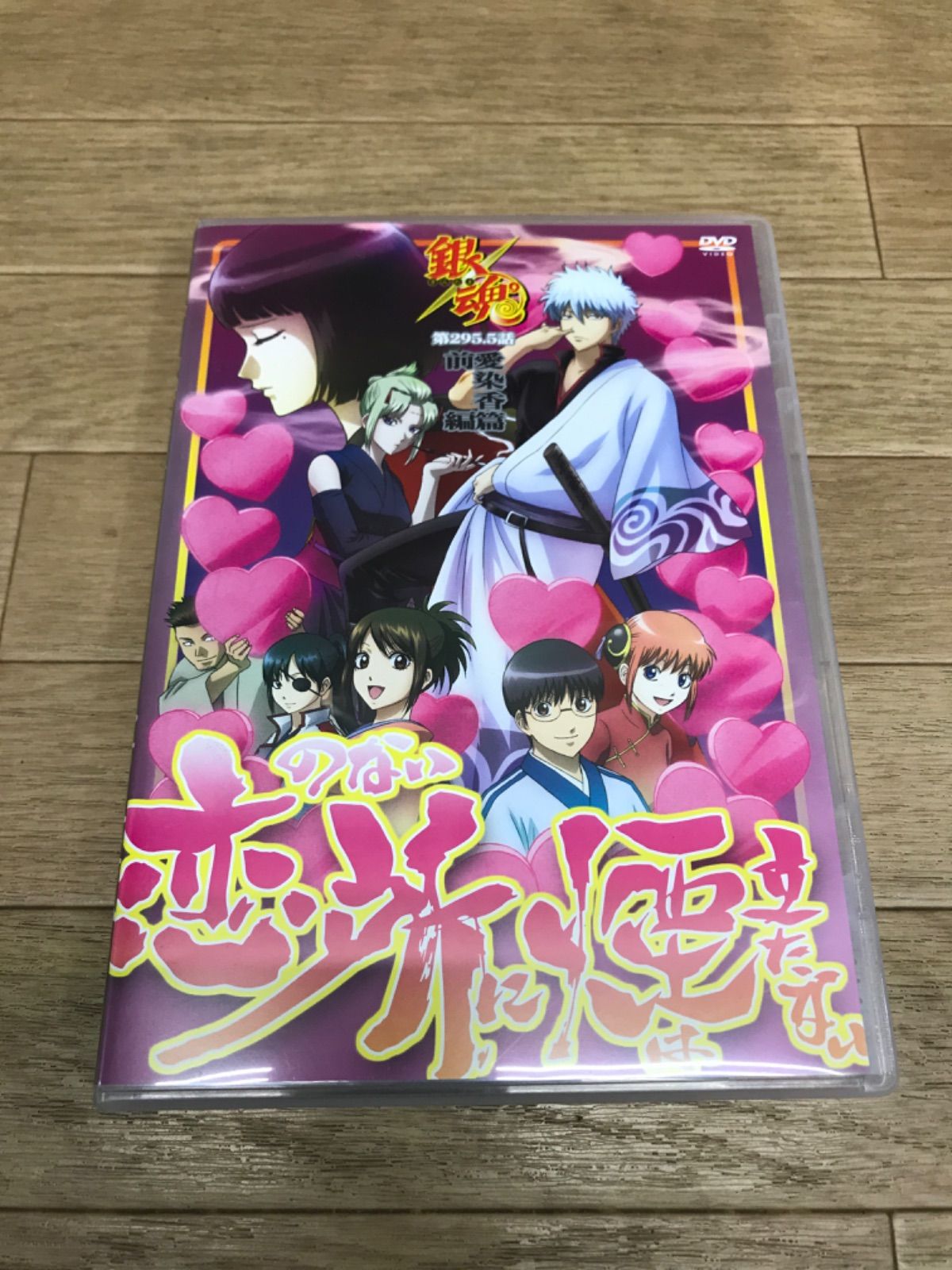 ☆【 全巻セット 未開封あり】銀魂 1～77巻 全巻コミックセット＋関連