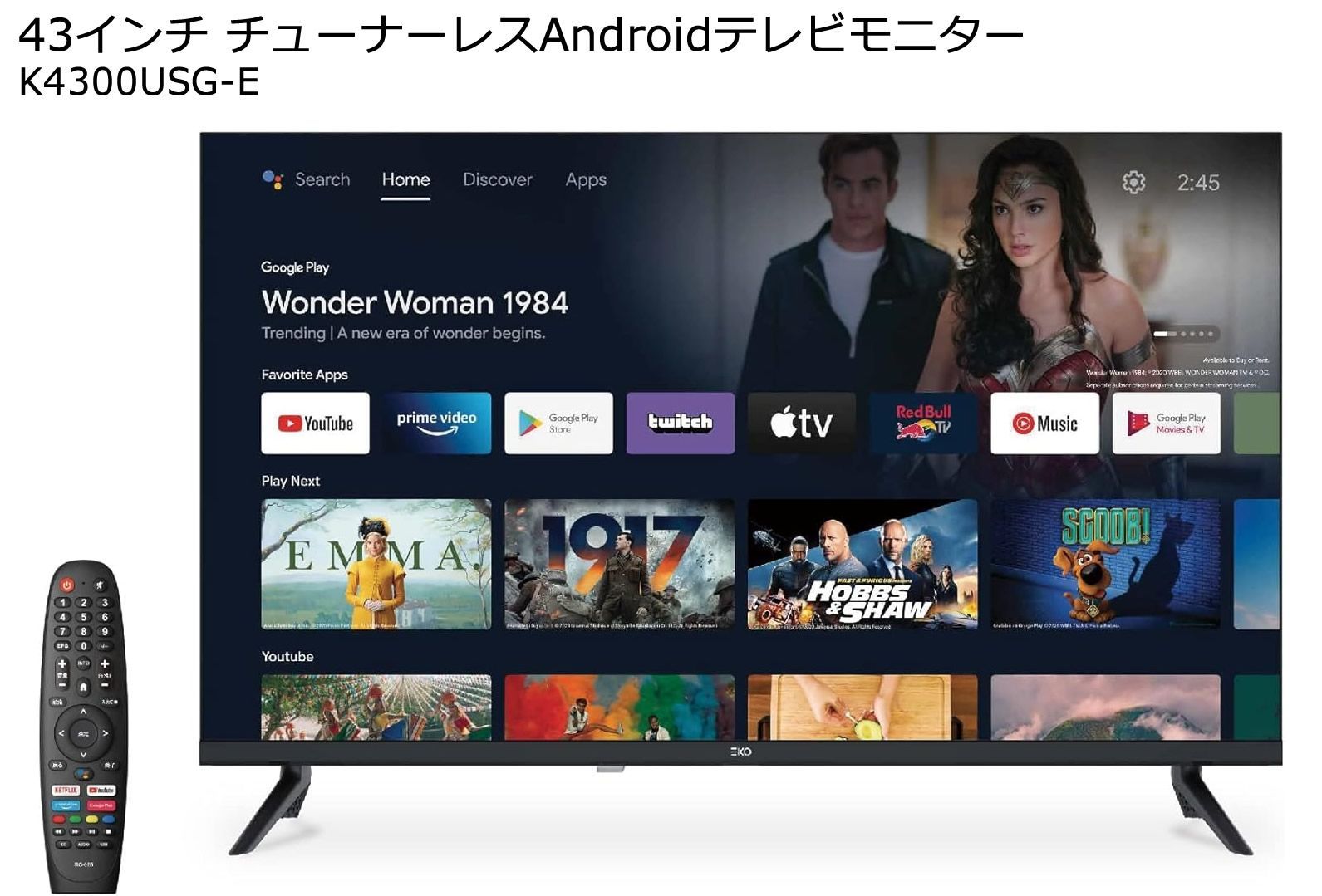 極美品 ユニテク 43インチ チューナーレススマートTV K4300USG-E 43V型 Android搭載チューナーレステレビ 4K対応 Bluetooth対応 YouTube