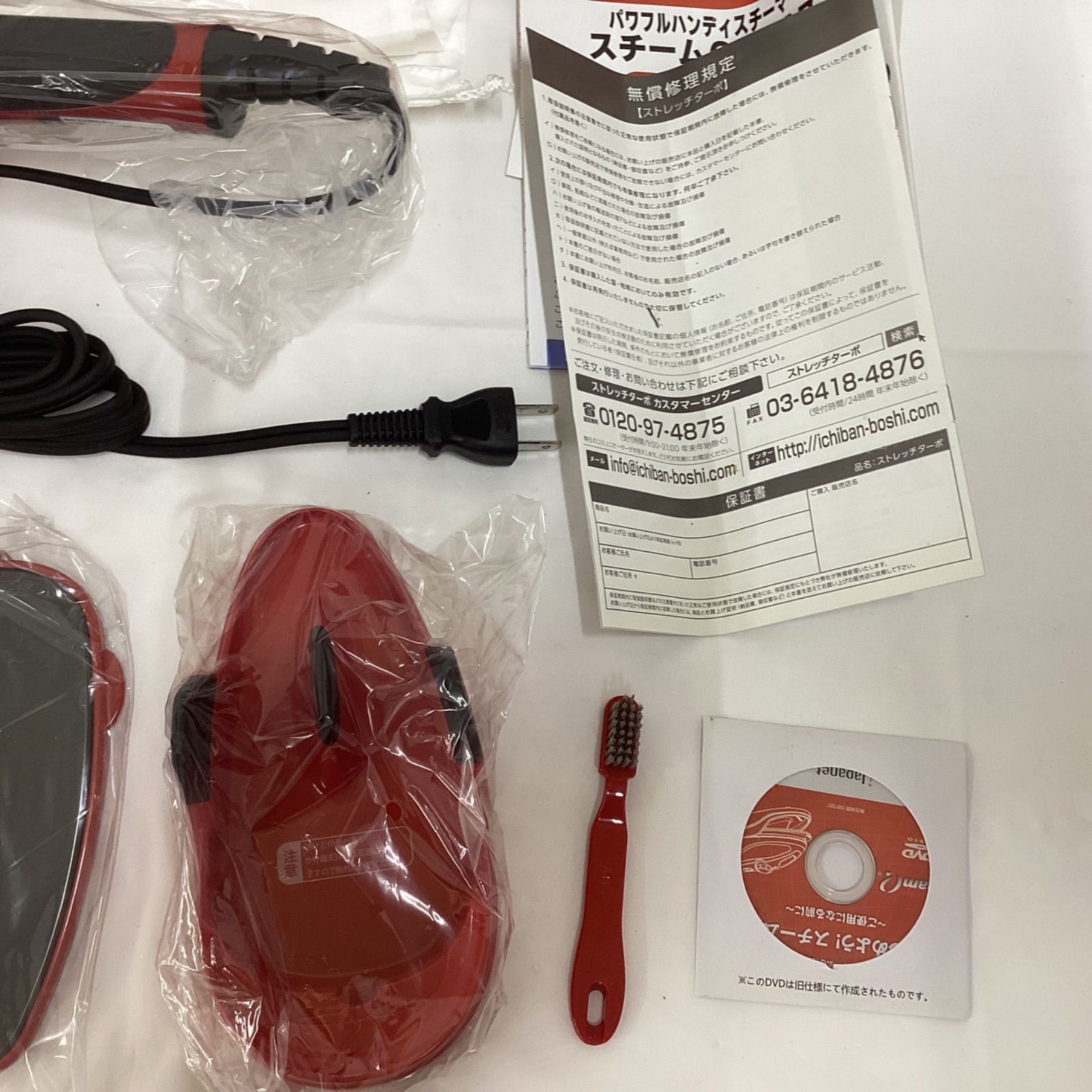 未使用】スチームQプラス パワフルハンディスチーマー JSE-4874-RR