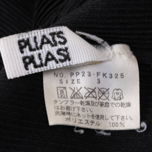 プリーツプリーズPLEATS PLEASE ミストプリーツハイネックTシャツ 黒3