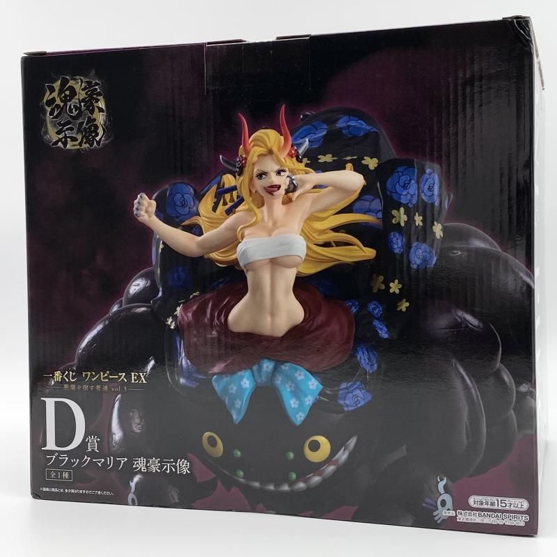 中古】未開封 一番くじ ワンピース EX 悪魔を宿す者達 vol.3 D賞