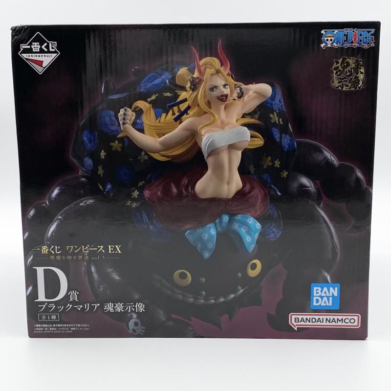 中古】未開封 一番くじ ワンピース EX 悪魔を宿す者達 vol.3 D賞