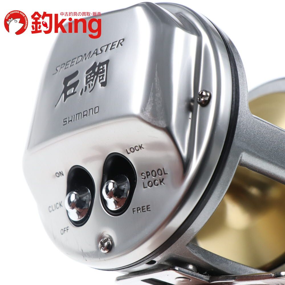 中古/美品】 シマノ スピードマスター石鯛 3000T /G030M ロッド リール