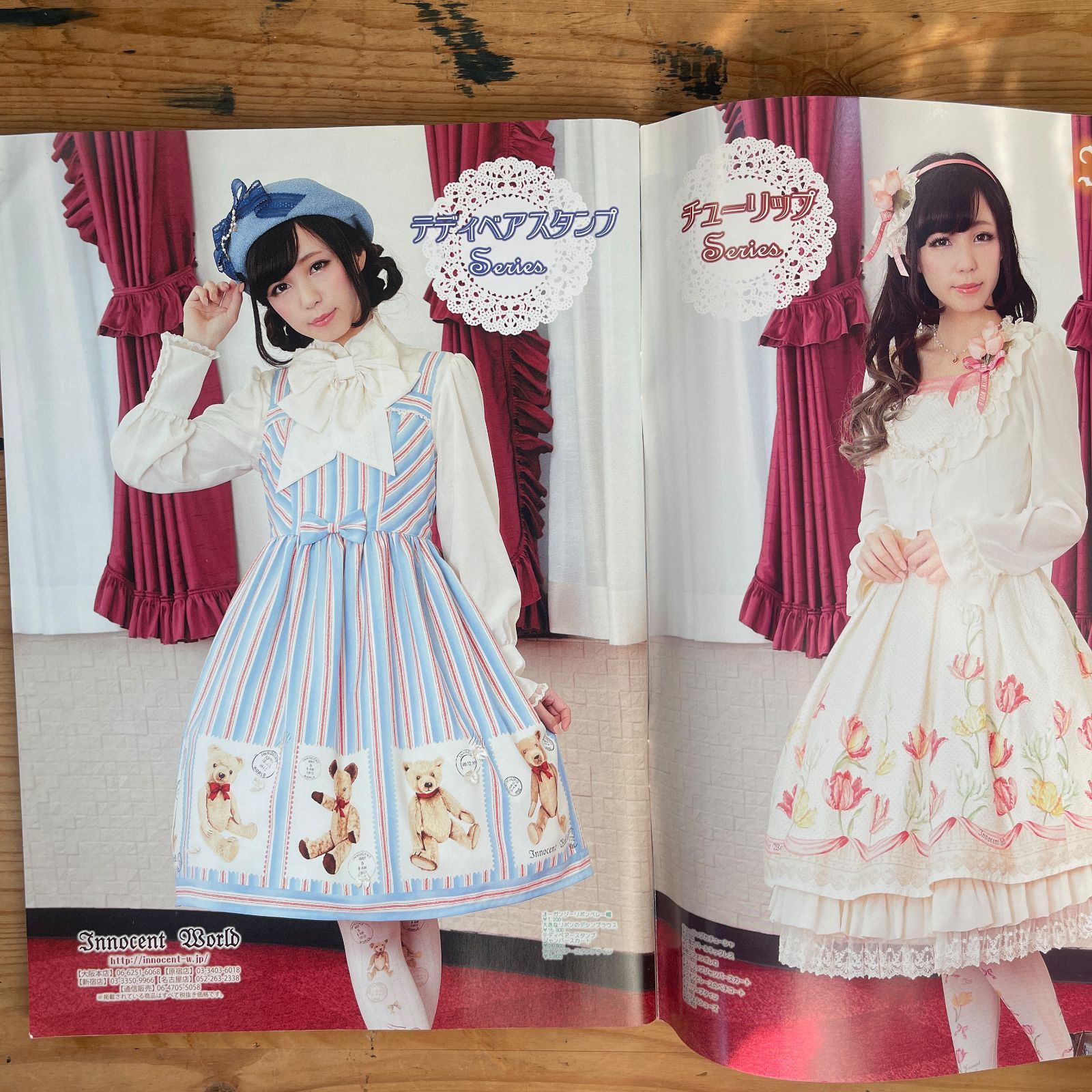 KERA (ケラ！) 2015年4月号 Vol.200 ジェイ・インターナショナル