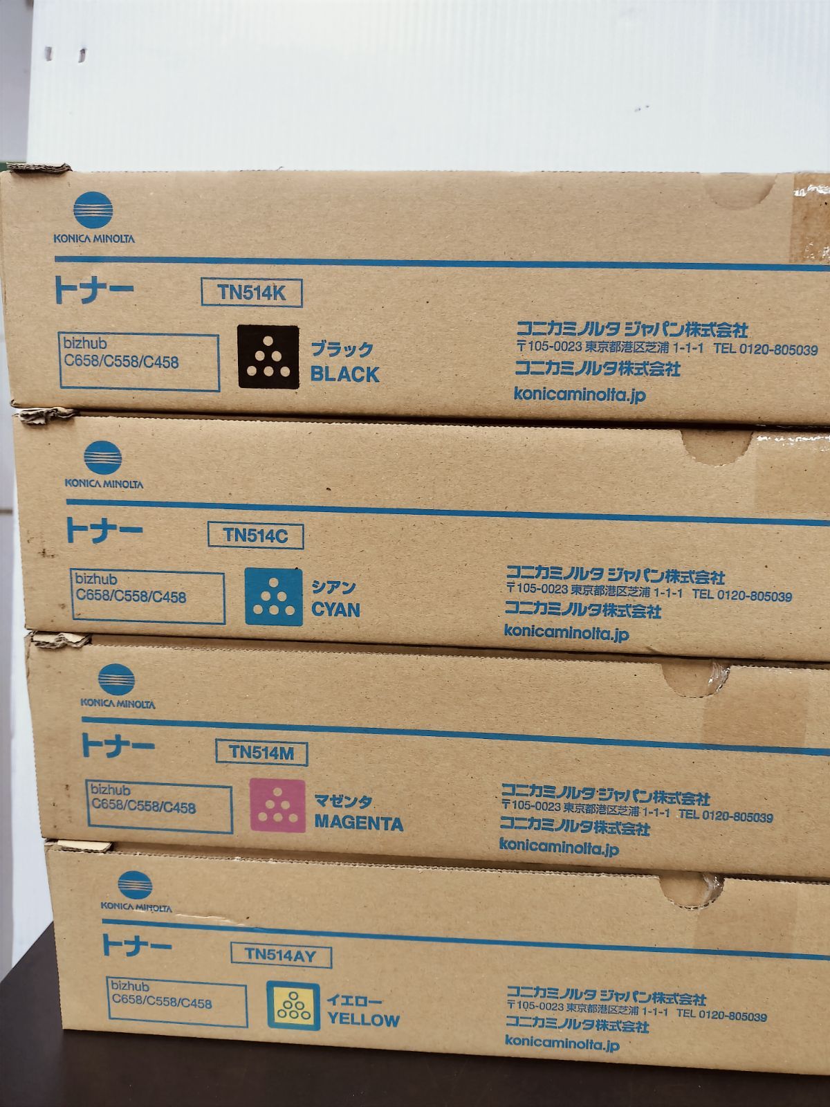 コニカミノルタ TN514 各色セット 純正未使用品 - メルカリ