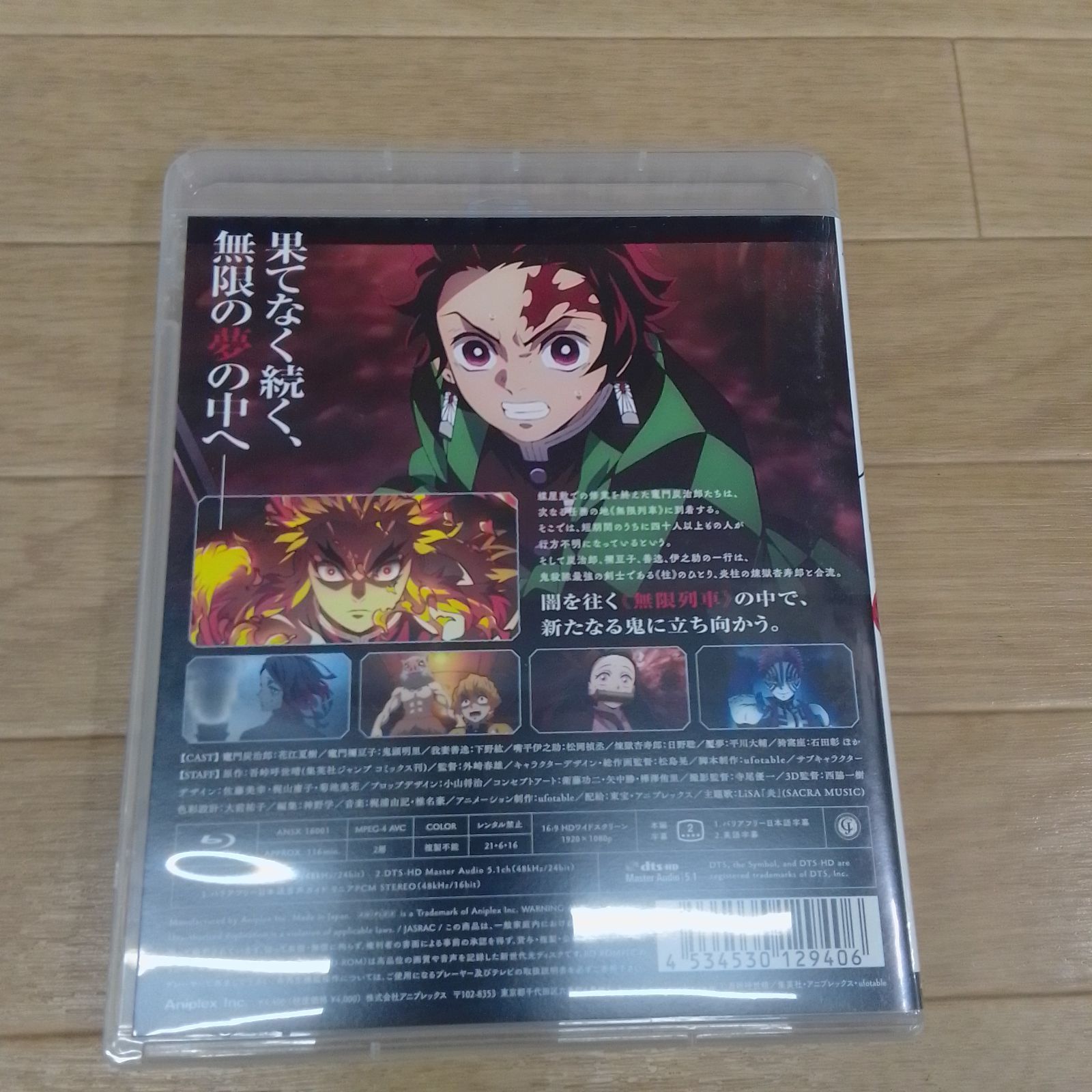 ☆【未開封あり】鬼滅の刃 1～23巻 全巻・関連本5冊＋劇場版鬼滅の刃