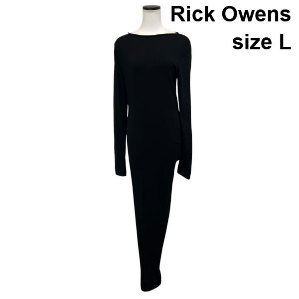 ◇ リックオウエンス Rick Owens ニットワンピース マキシ丈 長袖