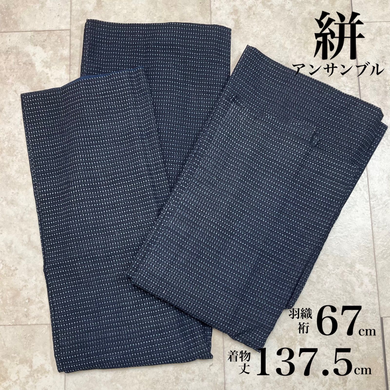 kimono+one＊男前屋＊本場久留米絣＊書生絣✳︎2点＊アンサンブル＊本