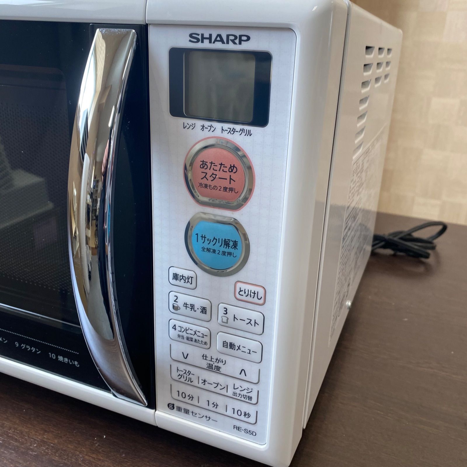 ◇SHARP◇シャープ◇電子レンジ◇RE-S5D-W◇2016年製◇本体のみ