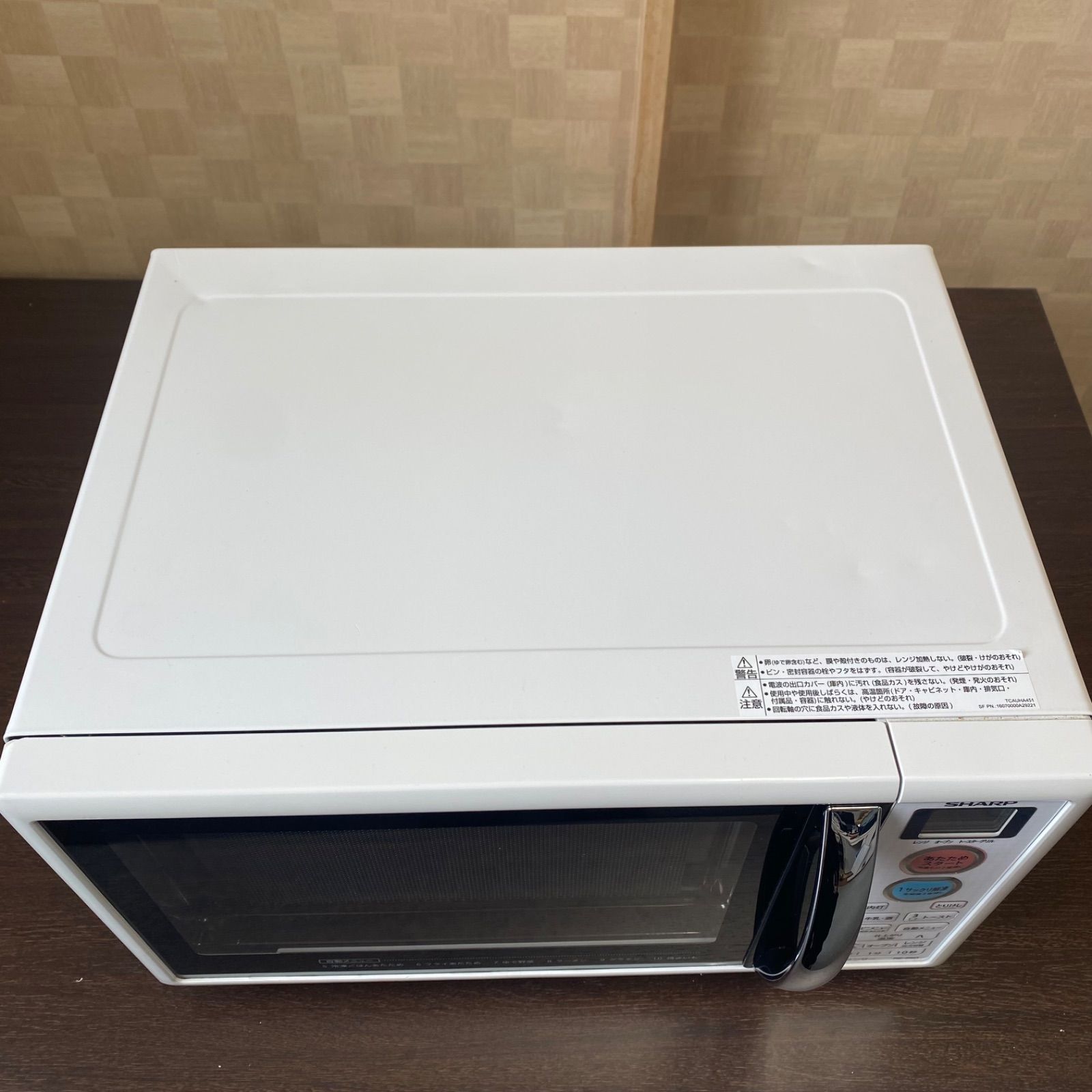◇SHARP◇シャープ◇電子レンジ◇RE-S5D-W◇2016年製◇本体のみ 