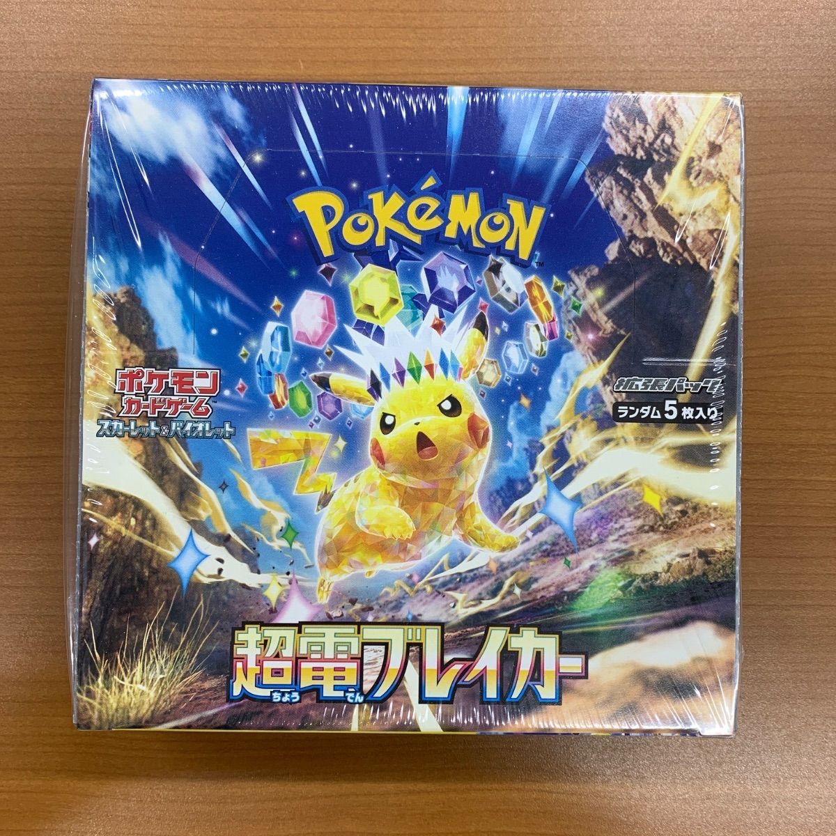 一部シュリンク破れあり 未開封 シュリンクつき 超電ブレイカー BOX ボックス 拡張パック ポケモンカードゲーム ポケカ ポケモン