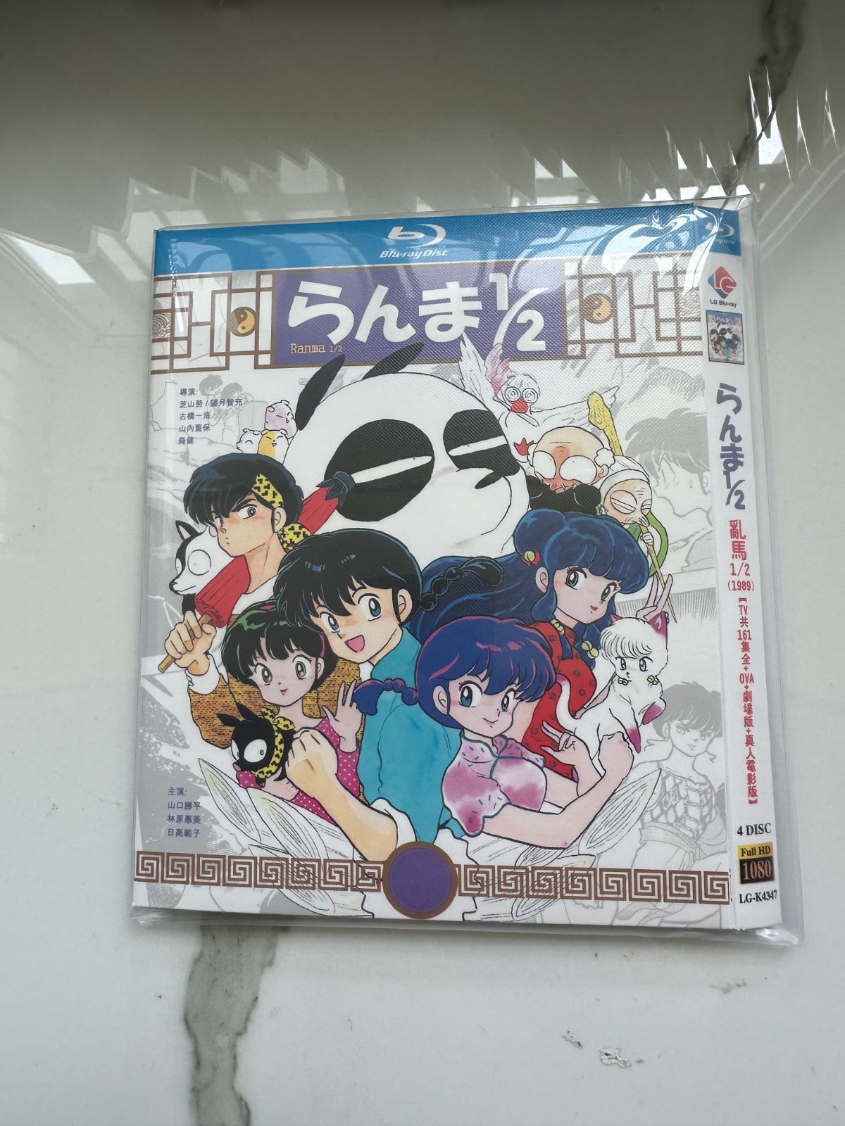 新品未使用】らんま1/2 全161話+OVA+劇場版+映画版 【全話収録 