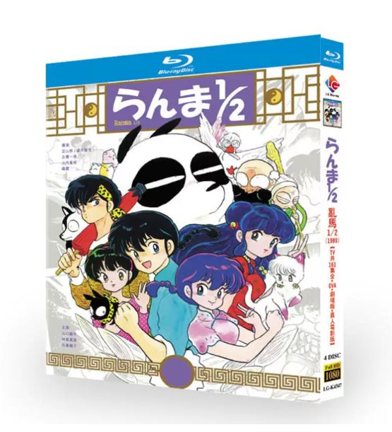 新品未使用】らんま1/2 全161話+OVA+劇場版+映画版 【全話収録