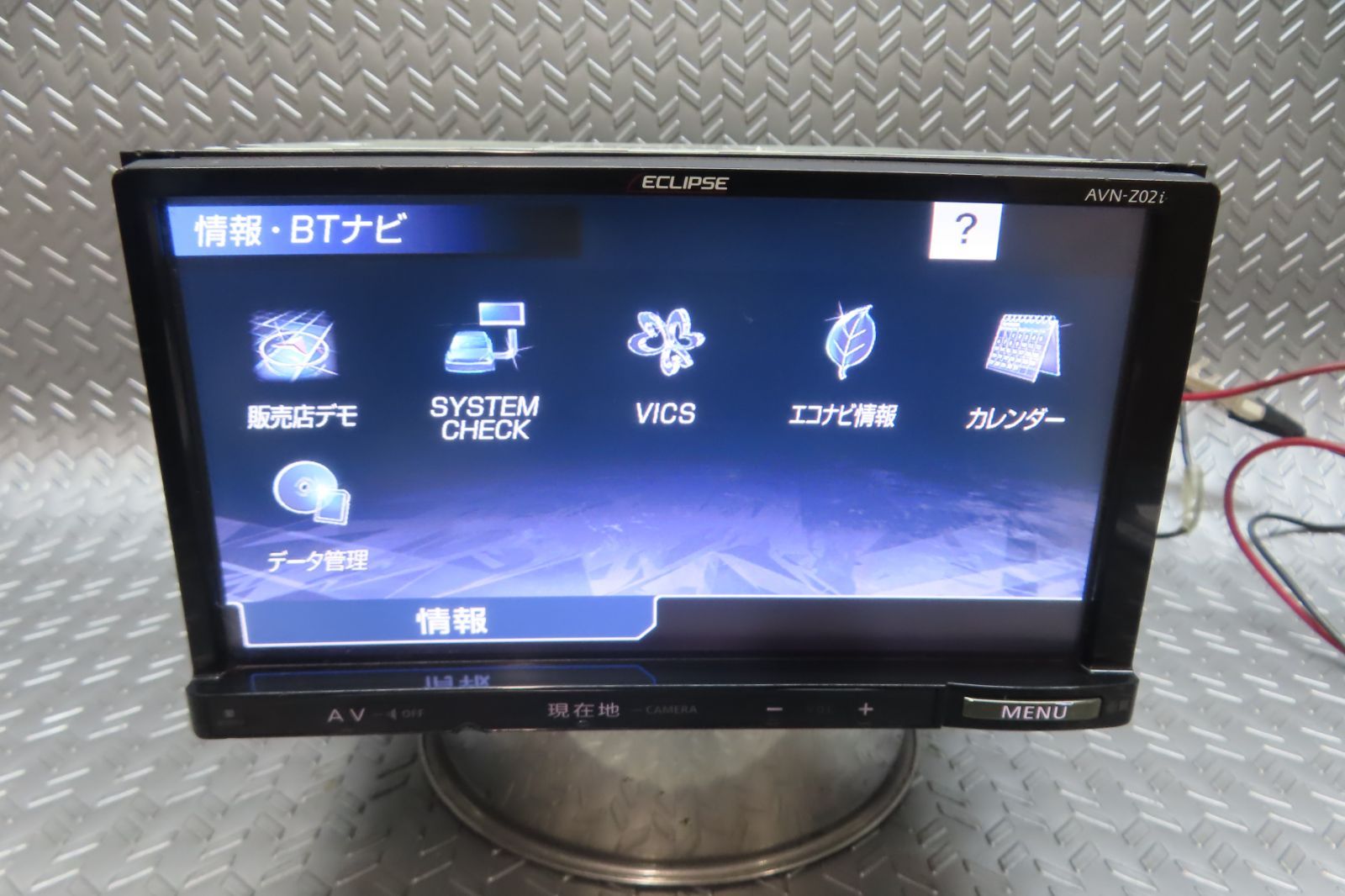 B】イクリプス メモリーナビ カーナビ AVN-Z02i 地図データは2013年