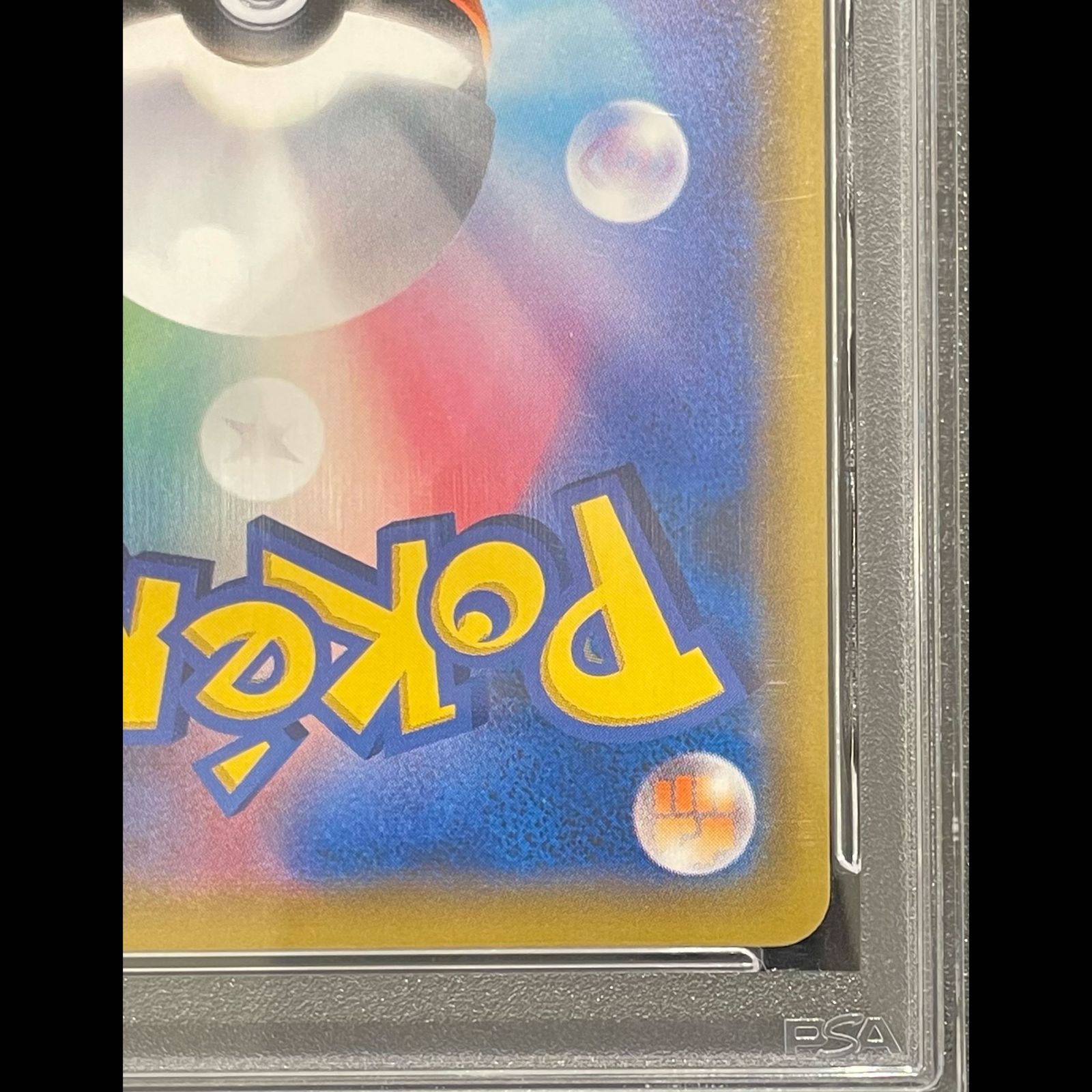 PSA10】エーフィ&デオキシスGX SR 177/173 1枚 - メルカリ