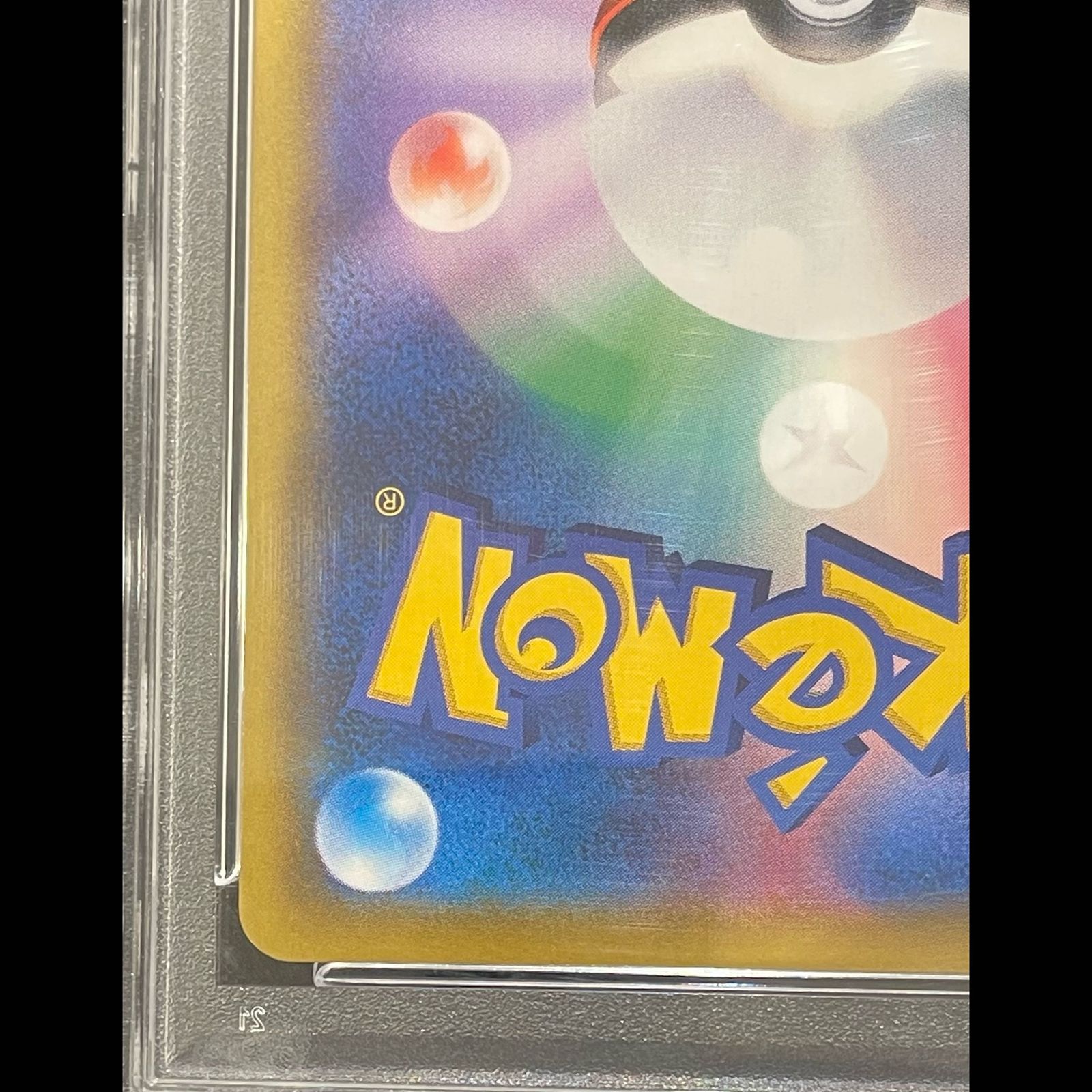 PSA10】エーフィ&デオキシスGX SR 177/173 1枚 - メルカリ