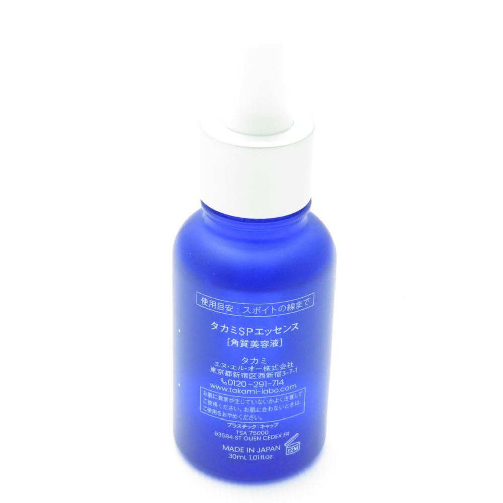 TAKAMI スキンピール新品未使用 未使用 TAKAMI タカミ スキンピール 角質美容液 30ml SPエッセンス