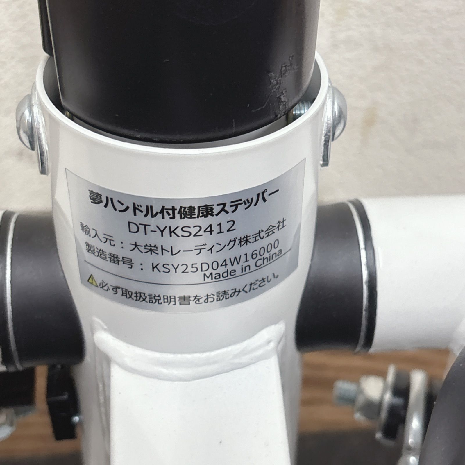 I394 🌈 夢グループ 夢ハンドル付き健康ステッパー 専用マット付き