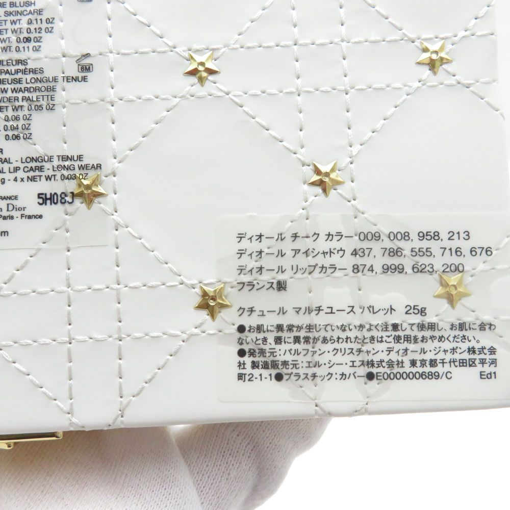 未使用 Christian Dior ディオール クチュール マルチユース パレット