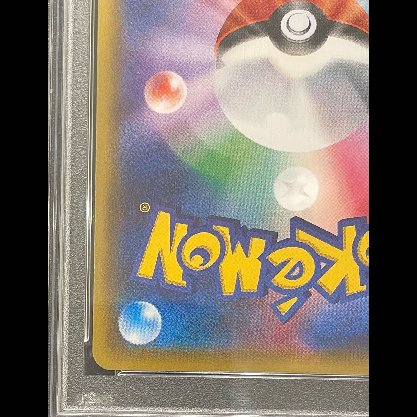 PSA10】ニンフィアEX RR 025/032 1枚 - メルカリ