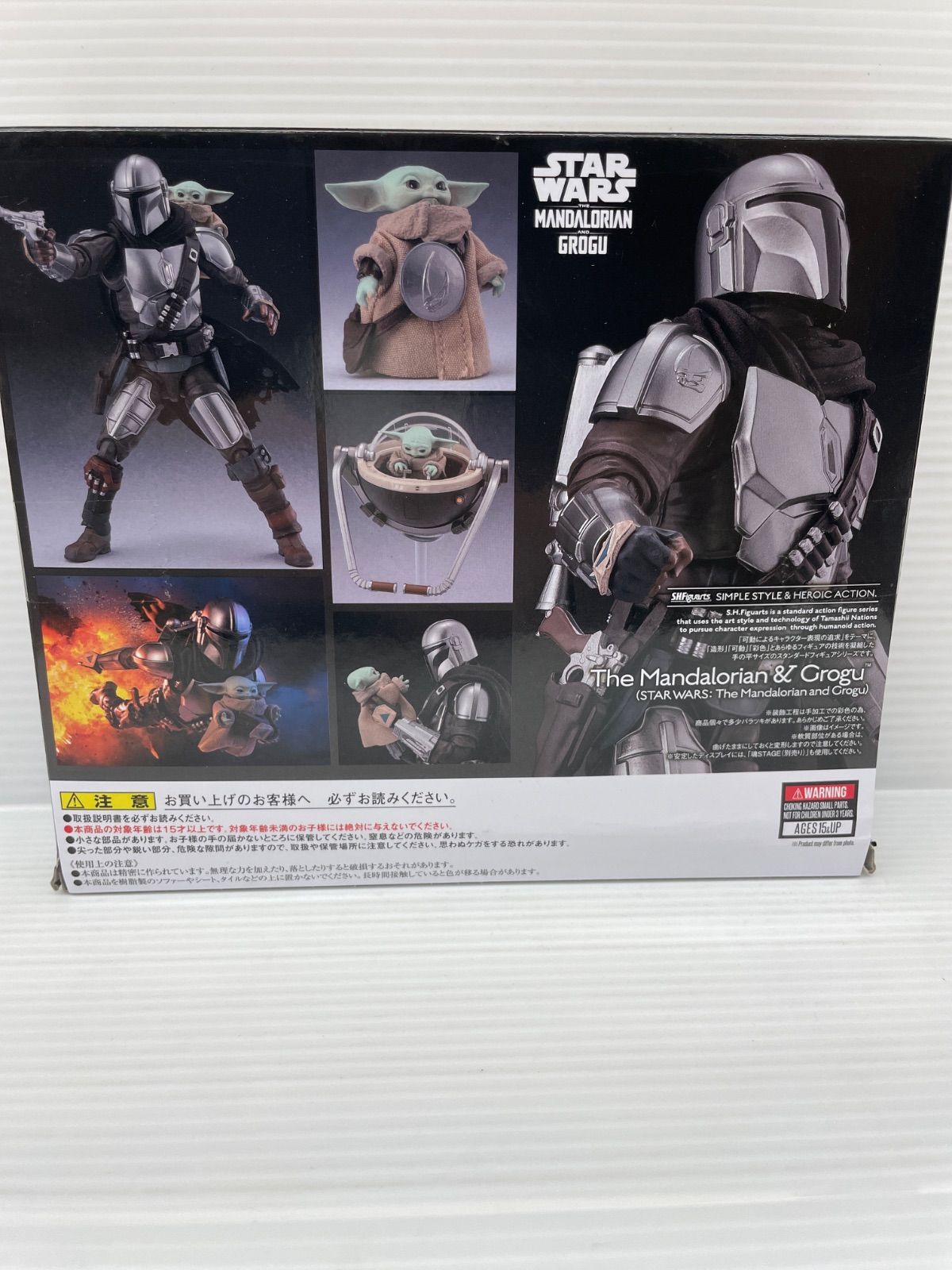 S.H.Figuarts マンダロリアン＆グローグー(STAR WARS： The 
