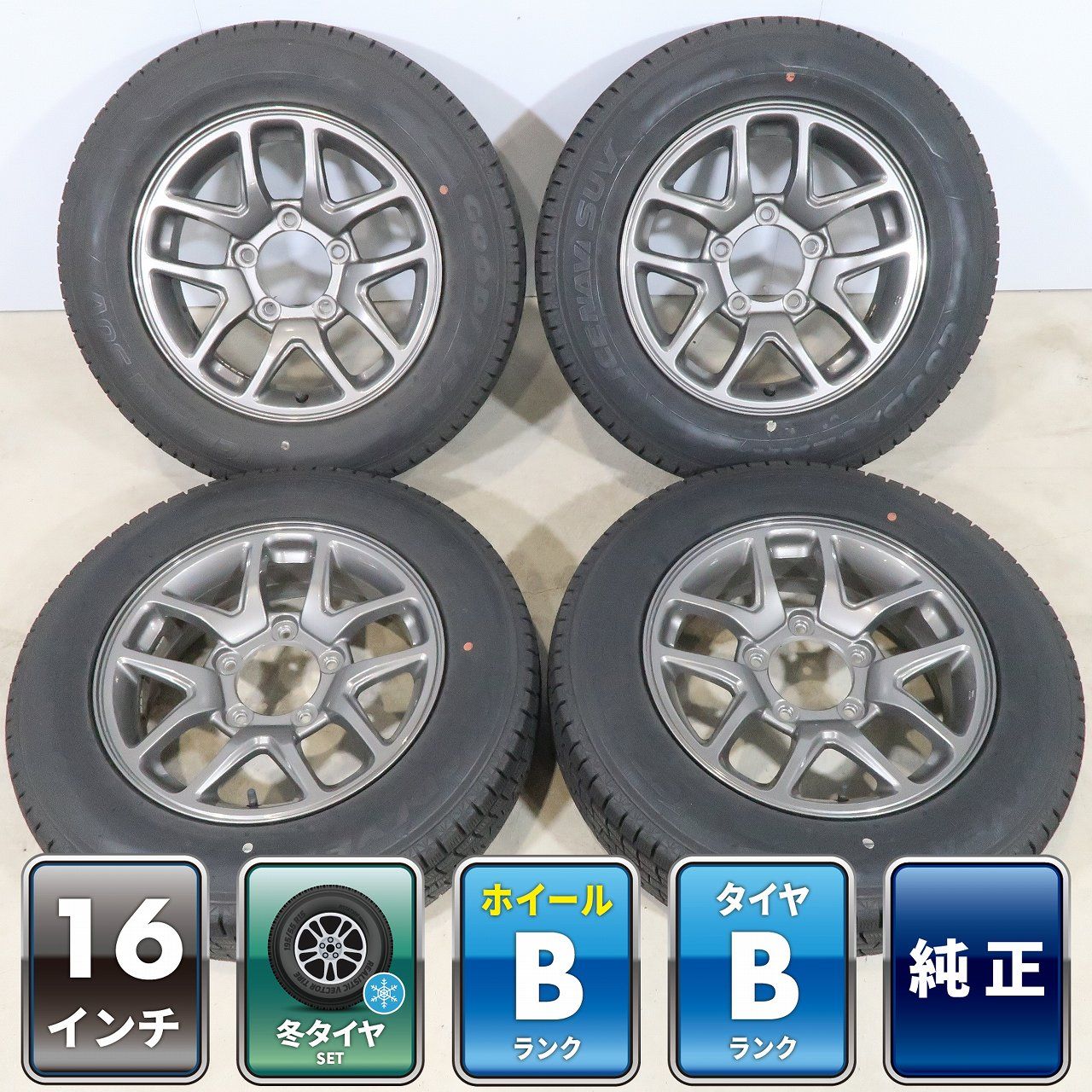 美品　ジムニー純正 16インチ アルミ スタッドレス　セット JB64 ナット付 4本 スズキ JB64W ジムニー 純正 16インチ ホイール 5.5J +22 5H