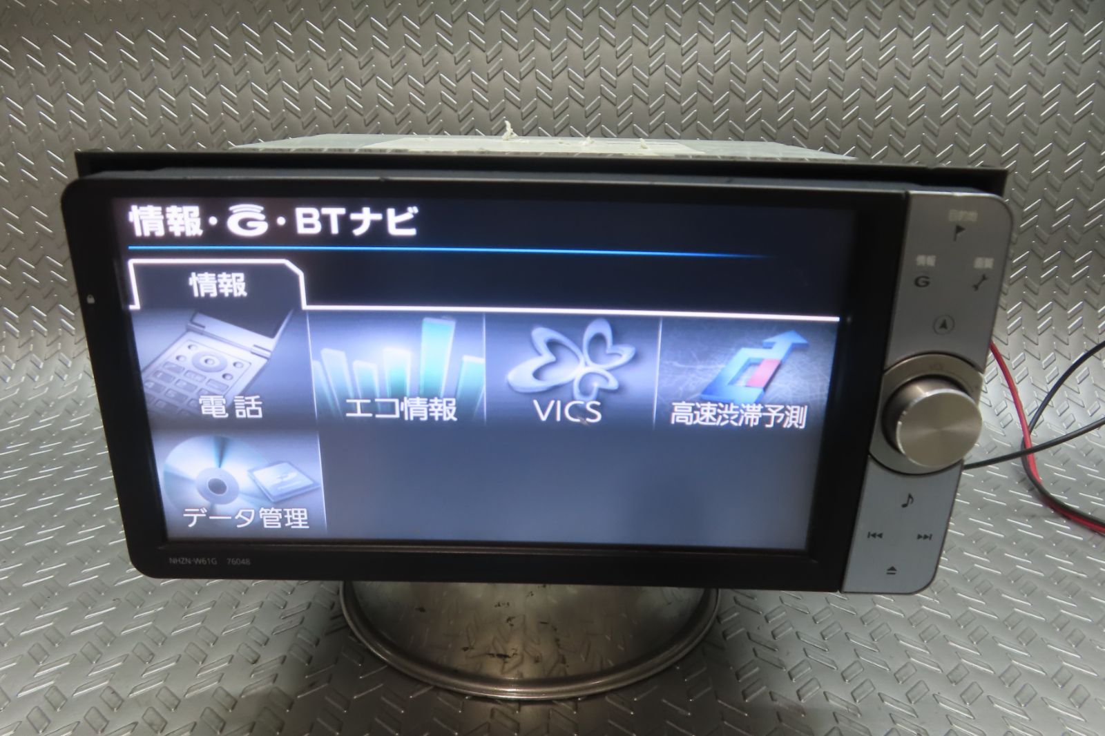 完動品保証付☆W7264/トヨタ純正 HDDナビ NHZN-W61G TV地デジフルセグ 