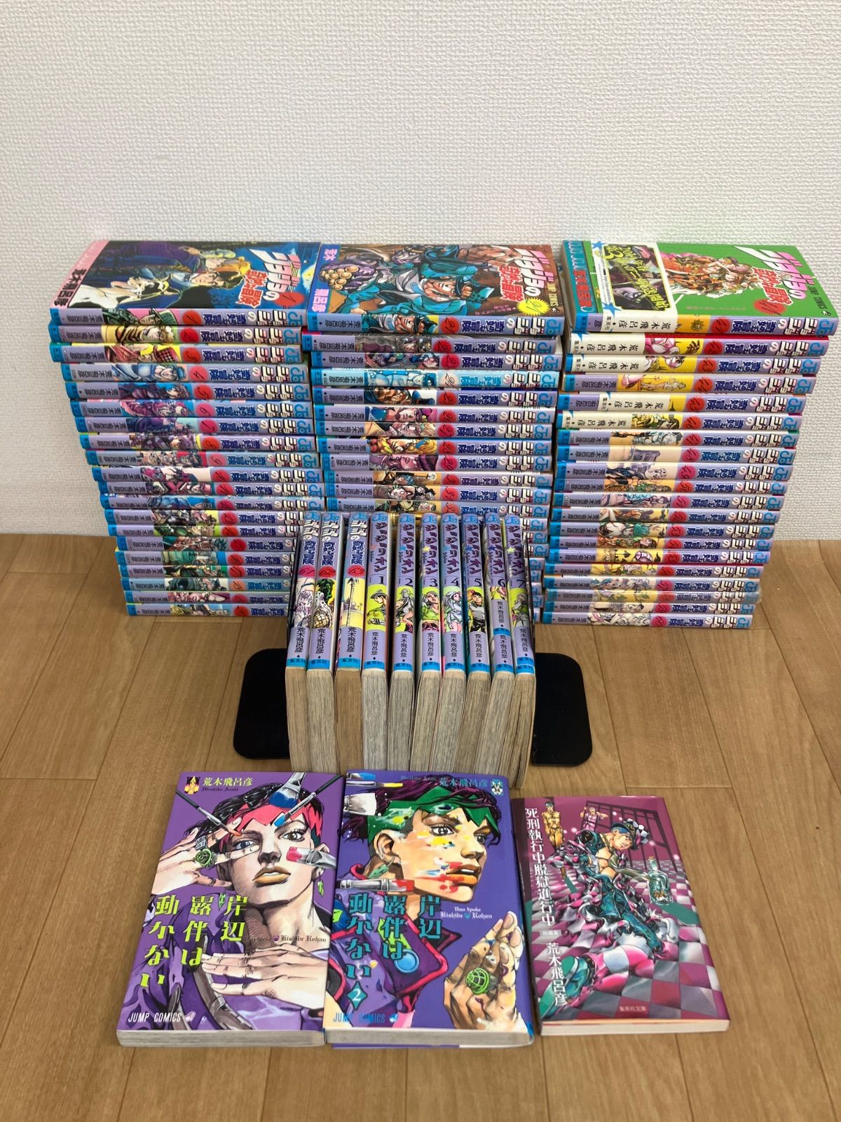 ☆ジョジョの奇妙な冒険 全巻セット 1～63巻・ジョジョリオン・岸辺