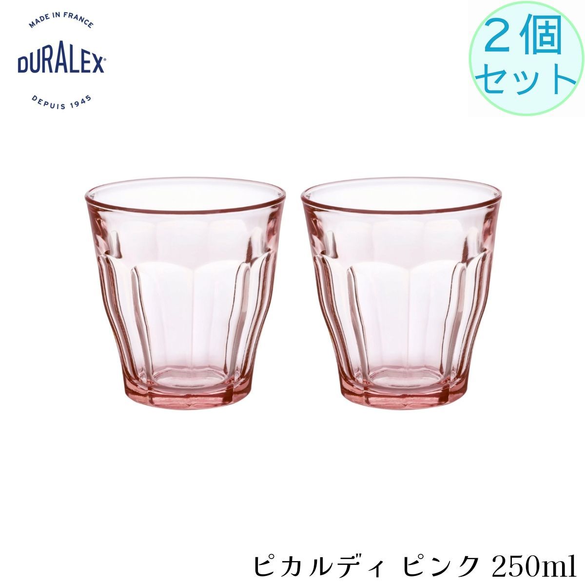 デュラレックス ピカルディ ピンク 250ml 2個セット - メルカリ