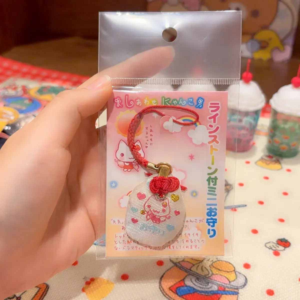 古典 San-X 幸運 にゃんこ お守り キーホルダー