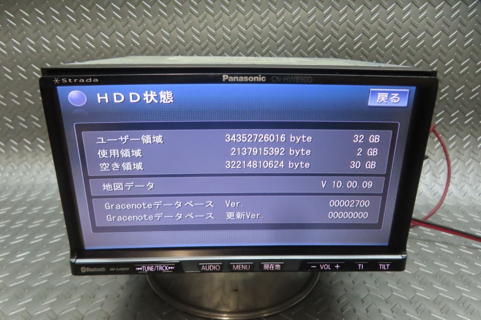完動品保証付☆W7269/パナソニック HDDナビ CN-HW890D TV地
