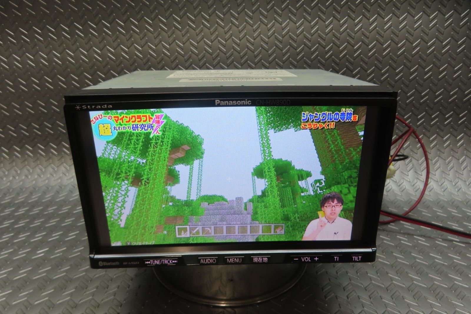 完動品保証付☆W7269/パナソニック HDDナビ CN-HW890D TV地