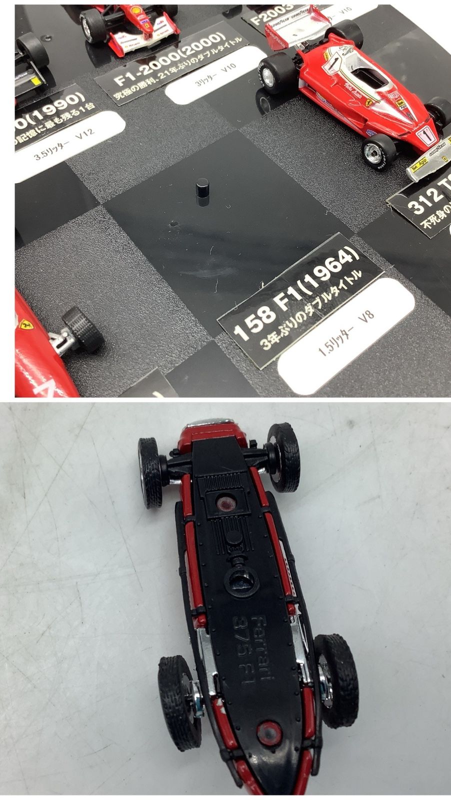 6315 Ferrari フェラーリ F1 ミニカー 7台セット エンブレム型